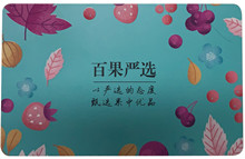 大迈水果卡298型