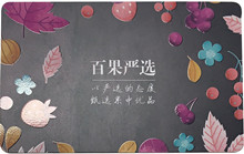 大迈水果卡598型