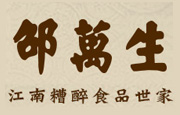 邵万生·六六大顺